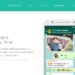 Tangkapan layar https://www.whatsapp.com/?lang=id. (MN)