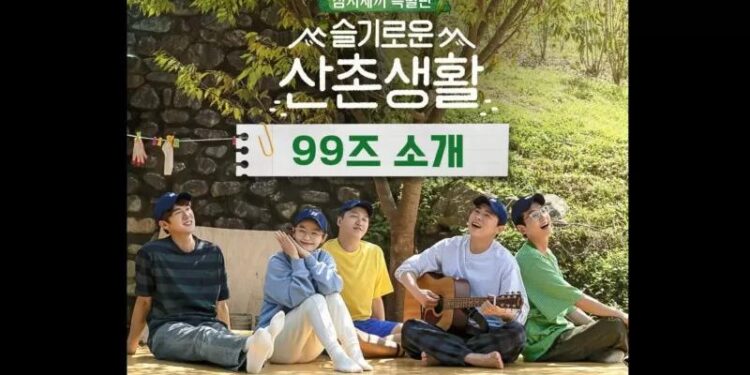 Postee acara "Mountain Village Playlist" yang merupakan edisi khusus acara "Three Meals a Day". (Instagram.com/tvn_joy)