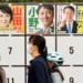 Poster calon anggota majelis rendah dipajang di depan tempat pemungutan suara, ditengah pandemi virus corona (COVID-19), di Tokyo, Jepang, Minggu (31/10/2021). (MASAPNEWS/ANT/REUTERS/Issei Kato)