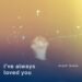 Artwork dari single terbaru musisi muda Arash Buana "I've Always Loved You" sebagai permintaan maaf bagi yang pernah dikasihinya. (MASAPNEWS/HO-Arash Buana)